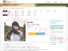49图库下载-49图库港澳正版下载
